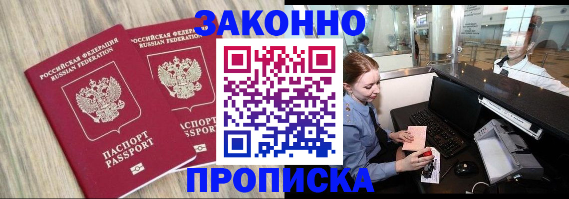 регистрация для дет. сада в Грязовце