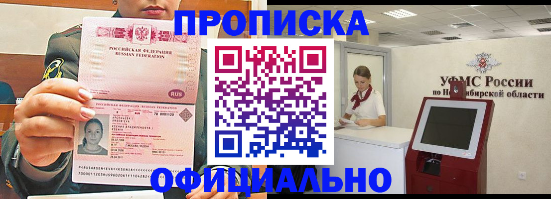 найти адрес прописки в Грязовце